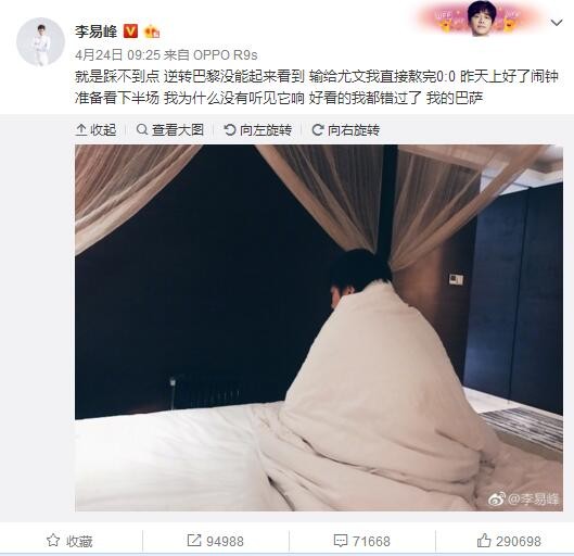 不过他一直以来都觉得，那应该是一个巧合，因为在他的印象中还从来没见过谁能够号令天雷。